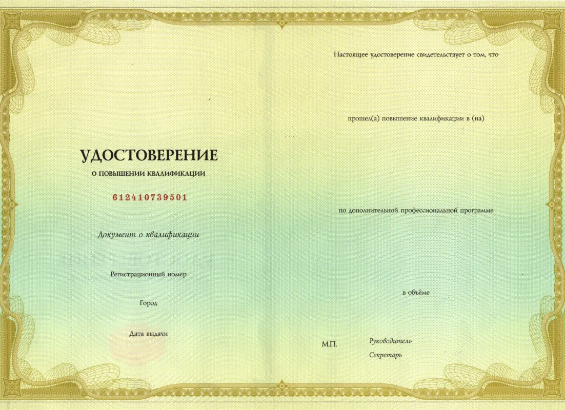 документы